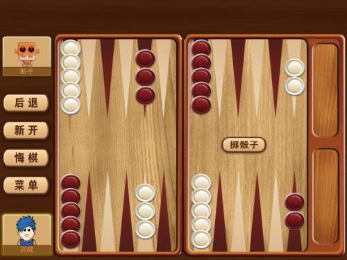 棋类赛事APP开发
