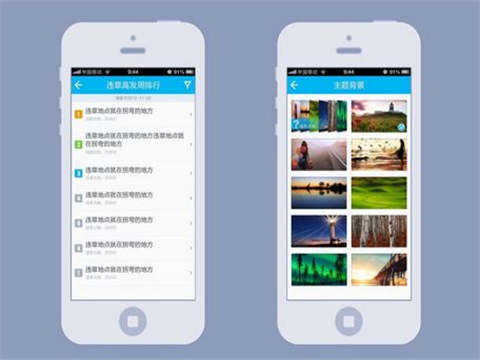 专业做APP软件开发的公司